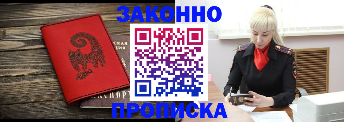 регистрация для школы в Нижней Салде