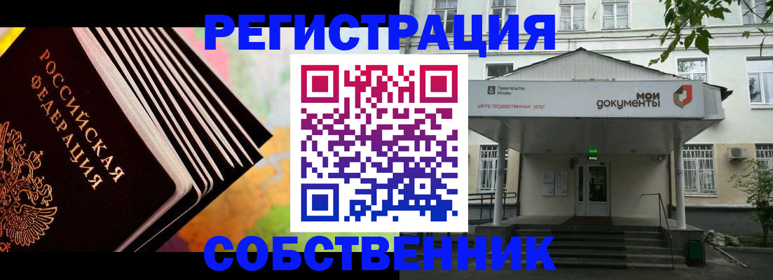 прописка для работы в Нижней Салде